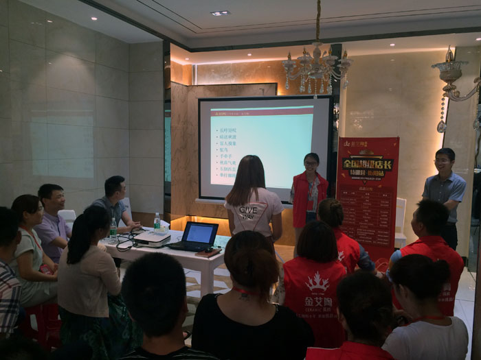 永利中国瓷砖天下超等店长特训营第五期衡阳站圆满竣事