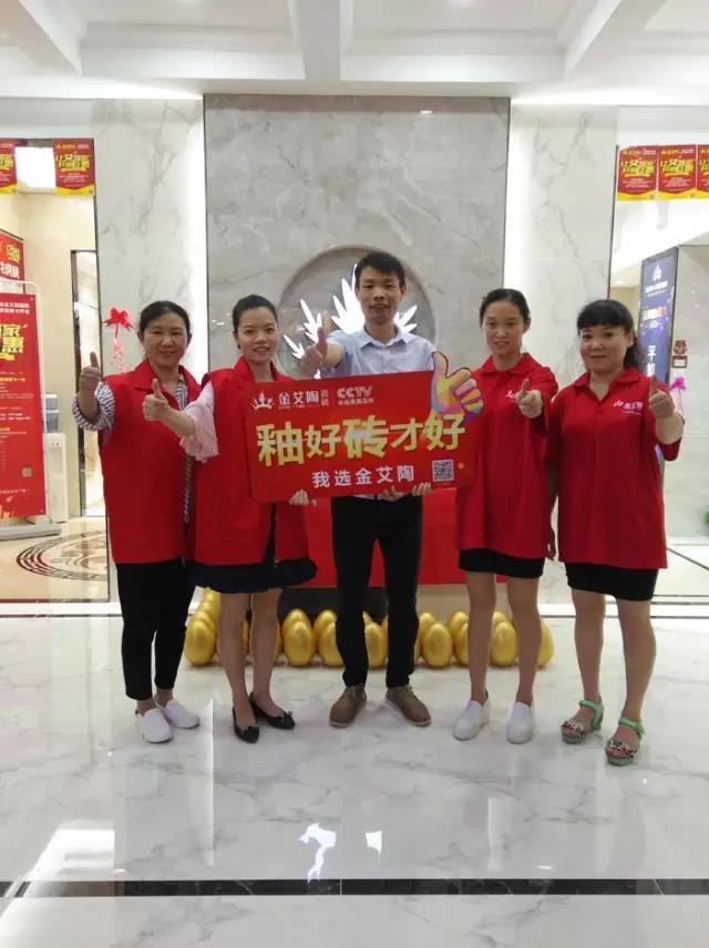 永利中国瓷砖 瓷砖代理 陶瓷一线品牌 瓷砖加盟 