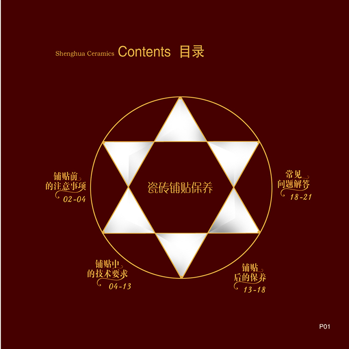 永利集团·yl(中国游)官方网站