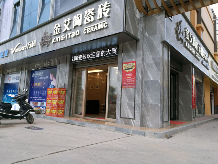 雷厉盛行的传奇人物——永利中国湖南衡阳总代理唐昭平