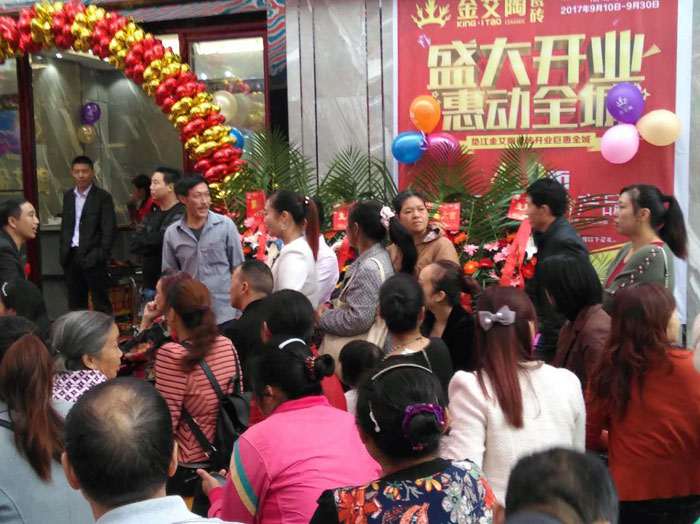 陶瓷一线品牌永利中国瓷砖垫江店艳服开业，，，，，，惠动全城