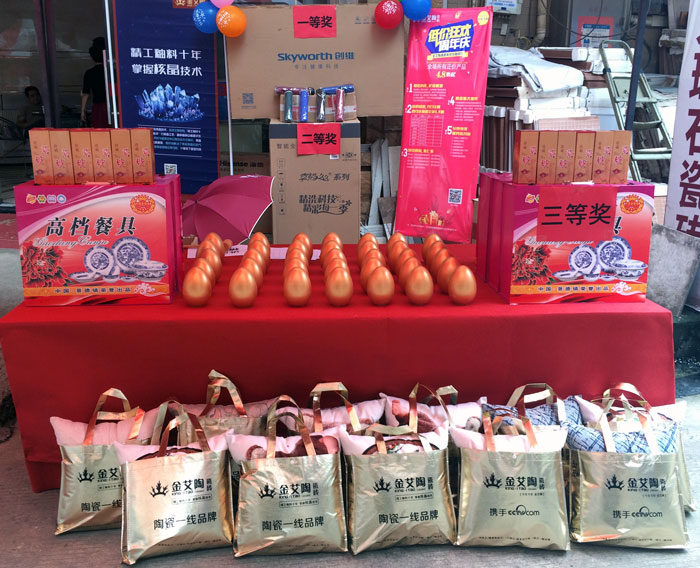 陶瓷一线品牌永利中国瓷砖都昌店周年庆签简单直，，，，，，喜报来袭