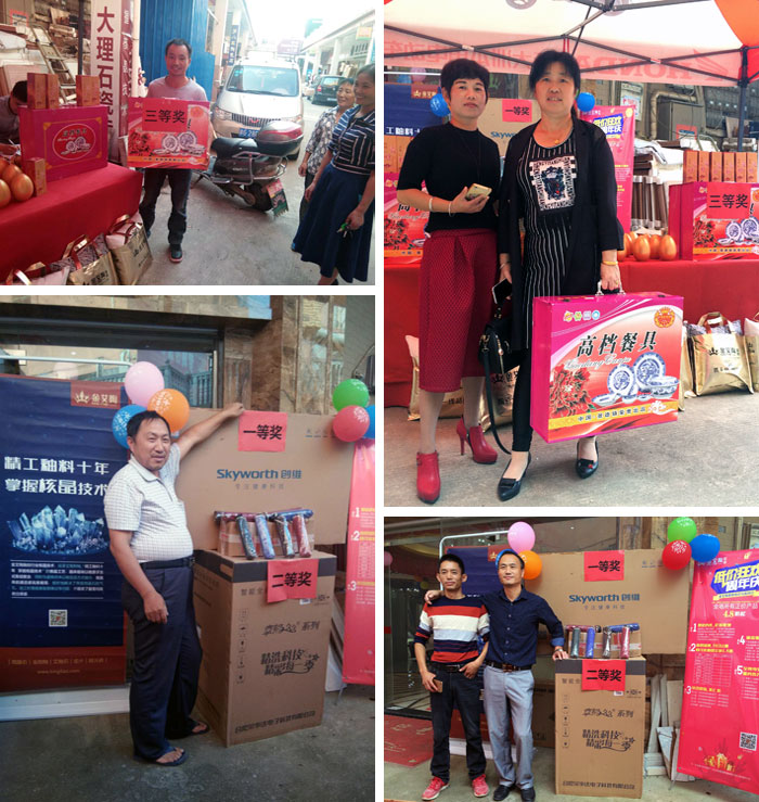 陶瓷一线品牌永利中国瓷砖都昌店周年庆签简单直，，，，，，喜报来袭