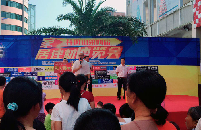 2017年10月1日—2日，，，，，，，，由井冈山家居建材市场主理，，，，，，，，香榭丽家居建材运动组委会承办的井冈山第四届家居展览会在井冈山香榭丽建材广场如火如荼的举行。。。。。而井冈山永利中国瓷砖作为本次的展览会的赞助单位之一，，，，，，，，备受关注。。。。。