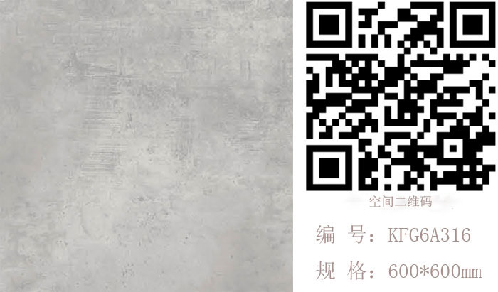 永利中国瓷砖现代仿古砖‖住在时光里，，，，，，，把生涯过成诗