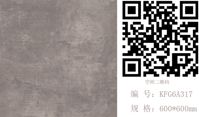 永利中国瓷砖现代仿古砖‖住在时光里，，，，，，，把生涯过成诗