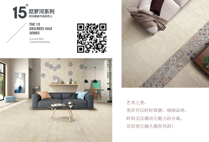 2017年秋季陶博会，，，，，永利中国瓷砖的点，，，，，你GET到了么？？？？？？