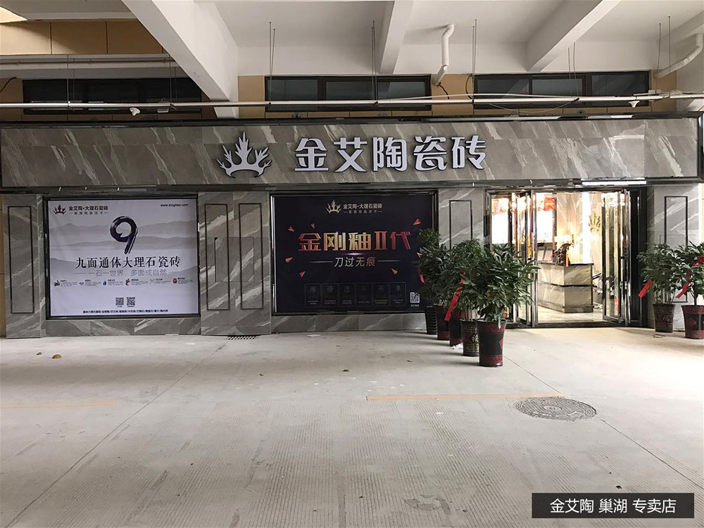 永利集团·yl(中国游)官方网站