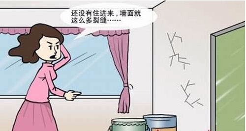 不管是谁家装修，，，，，，，，遇上墙面泛起裂纹的情形，，，，，，，，很显然都是让人很是恼火的。。。。。。。若是不实时处置惩罚的话，，，，，，，，有的还会继续泛起裂纹，，，，，，，，伸张开来更是影响整体效果了。。。。。。。可是若是处置惩罚的话又不知道从何下手，，，，，，，，着实是很恼火的。。。。。。。事实有没有什么处置惩罚的方法，，，，，，，，墙面有裂纹如那里置呢？？？？？？