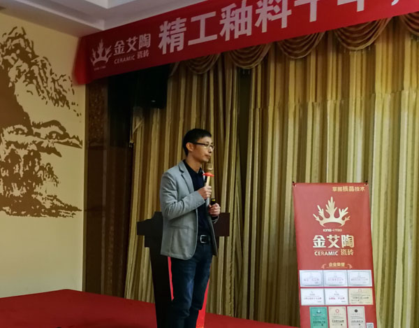 永利中国 3D系统·设计不求人暨瓷抛砖新品鉴赏会重庆站圆满竣事