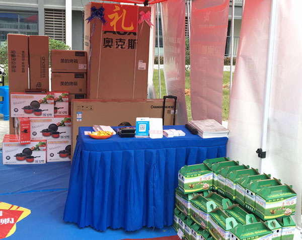 “工厂出击，，，，，，全民超等购”常州台甫北苑小区特惠完善收官