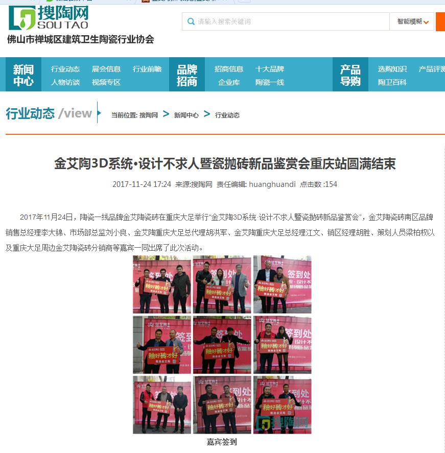 永利集团·yl(中国游)官方网站