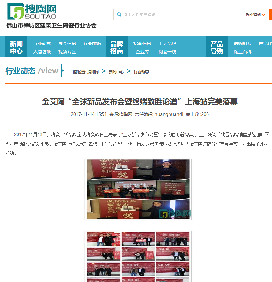 永利集团·yl(中国游)官方网站