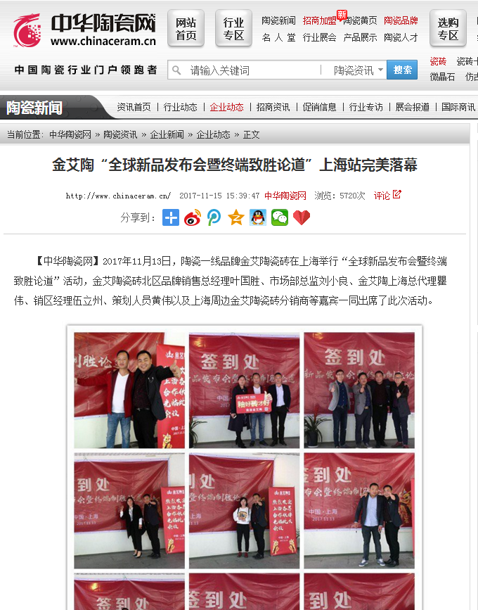 永利集团·yl(中国游)官方网站