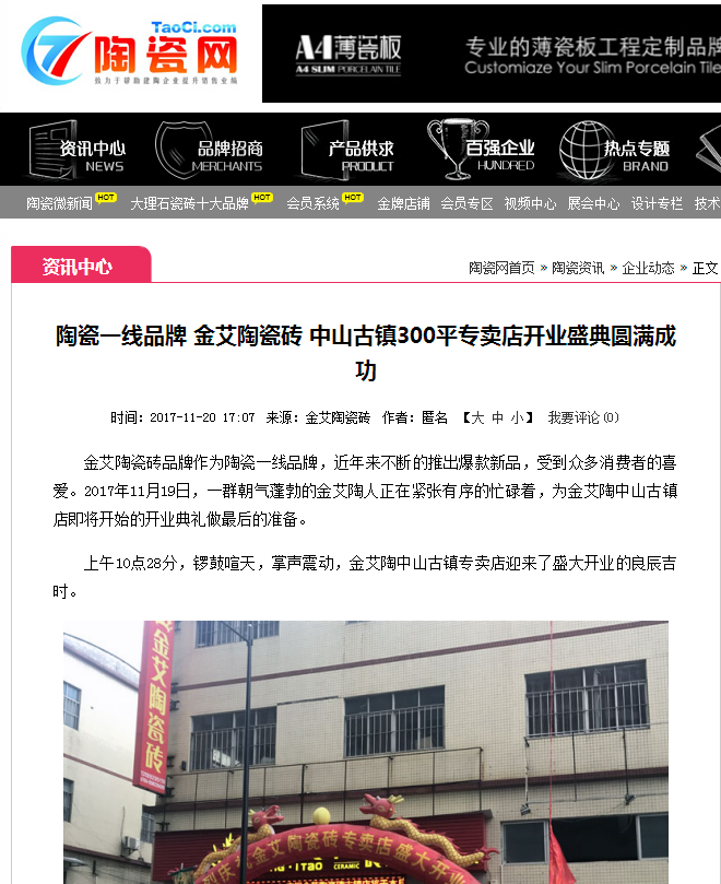 永利集团·yl(中国游)官方网站