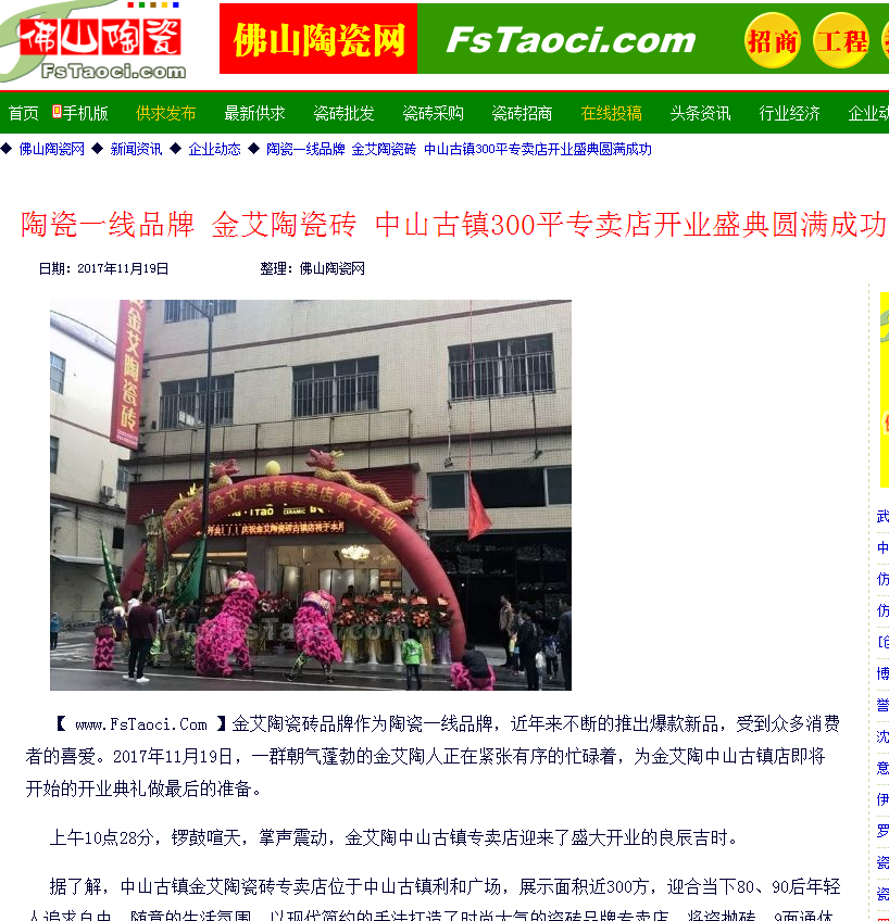 永利集团·yl(中国游)官方网站