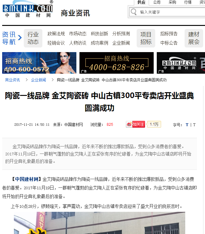 永利集团·yl(中国游)官方网站