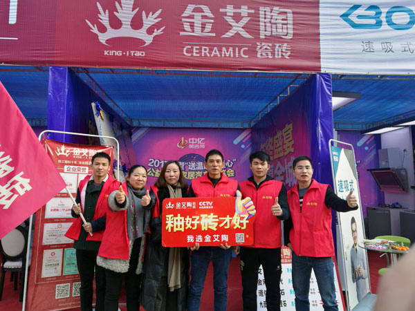 湖北黄石永利中国瓷砖至心十足，，，，，低价风暴团购运动一站式服务霸气来袭