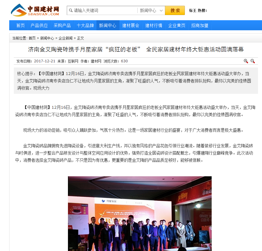 永利集团·yl(中国游)官方网站