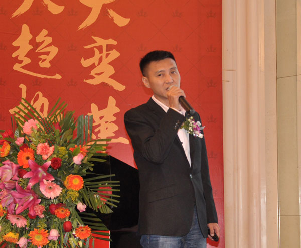 永利中国瓷砖“学名堂·大趋势·大厘革”2018年度经销商峰会圆满竣事