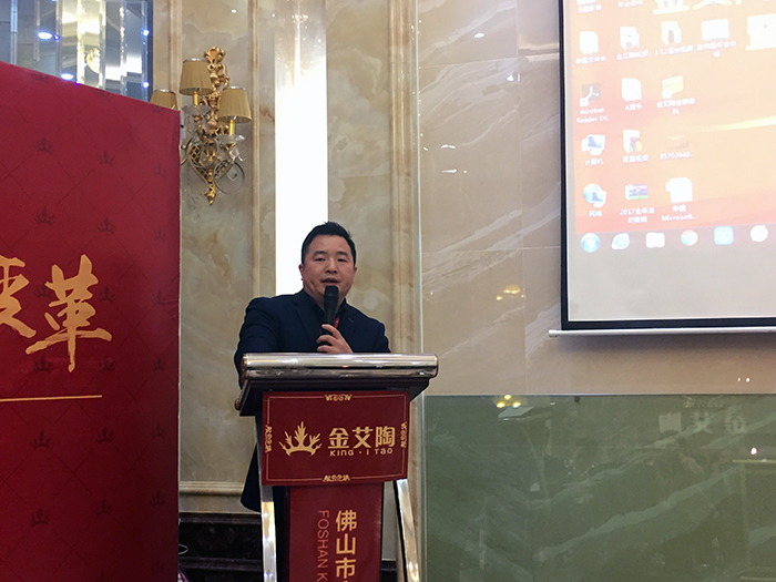 永利中国2017年终总结暨表扬大会盛大召开