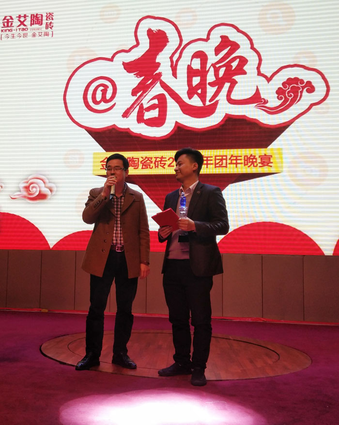 永利中国2017年终总结暨表扬大会盛大召开