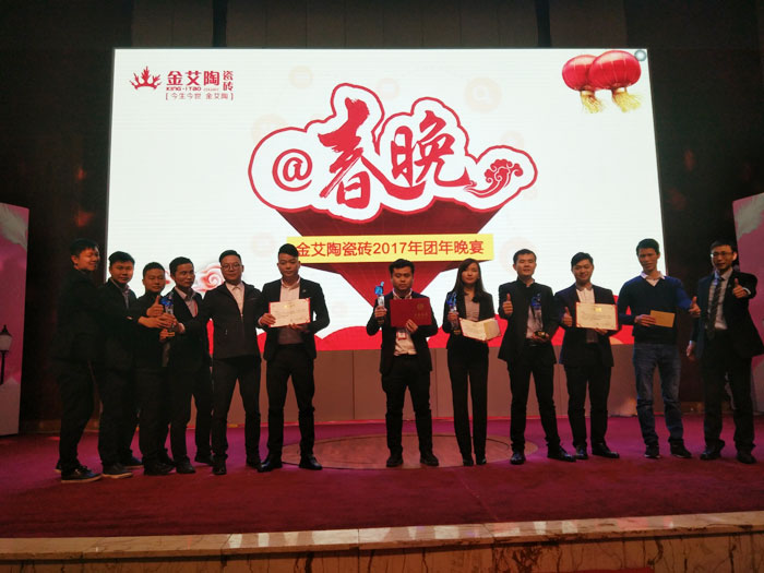 永利中国2017年终总结暨表扬大会盛大召开