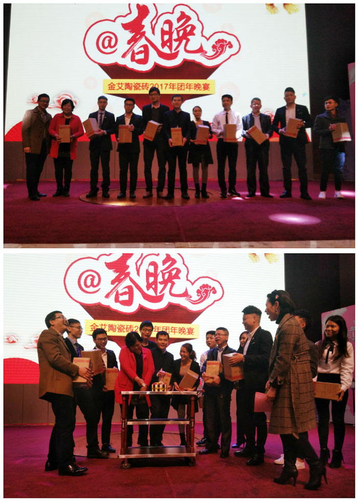 永利中国2017年终总结暨表扬大会盛大召开