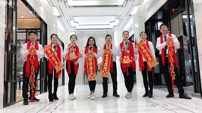 永利中国2017年终总结暨表扬大会盛大召开