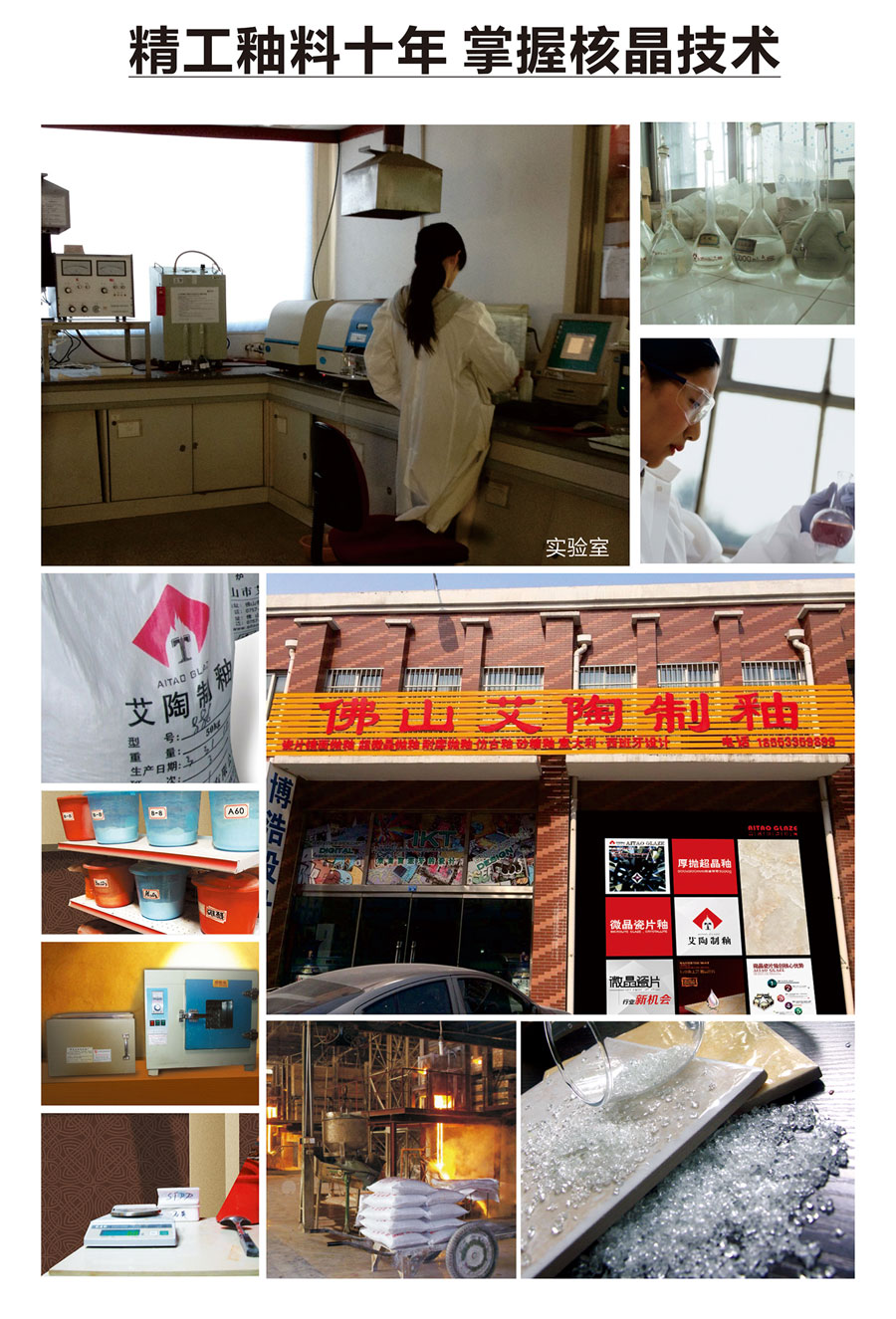 永利集团·yl(中国游)官方网站