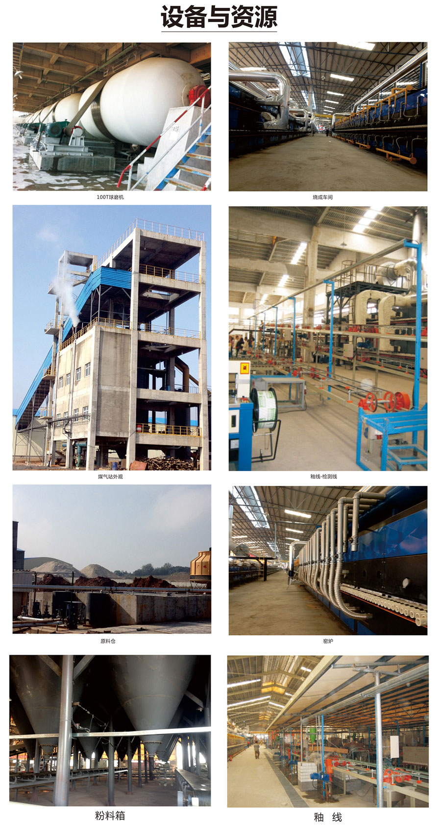 永利集团·yl(中国游)官方网站