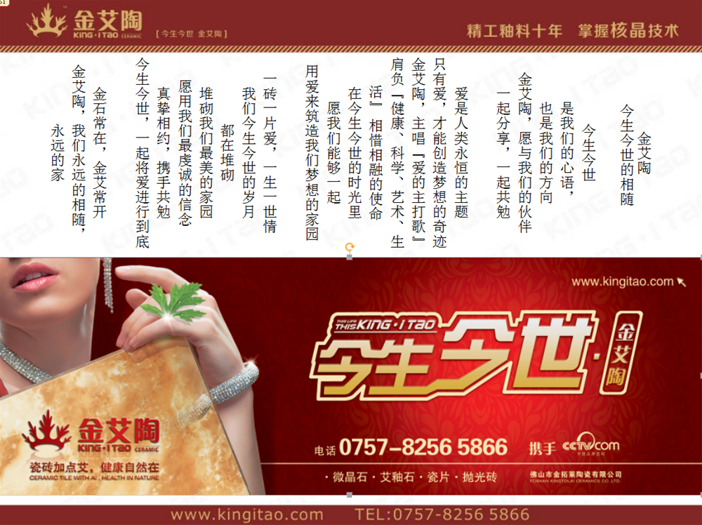 永利集团·yl(中国游)官方网站