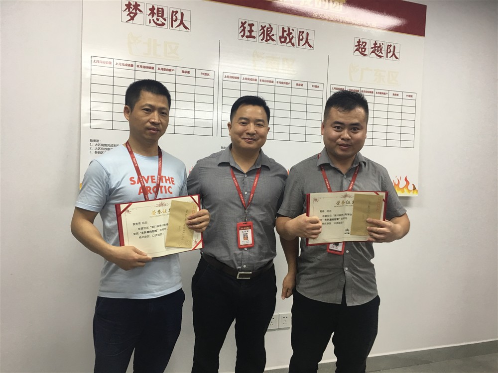 永利集团·yl(中国游)官方网站