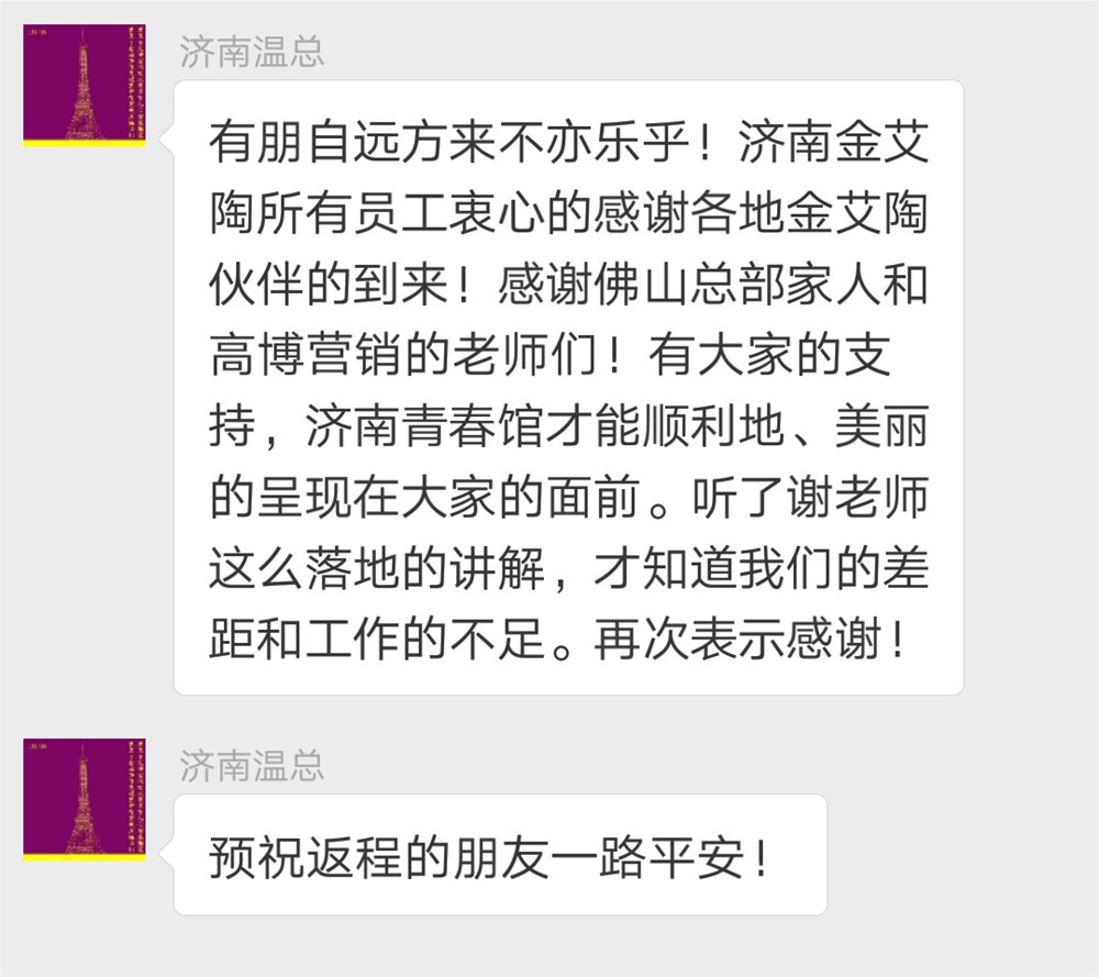 永利集团·yl(中国游)官方网站