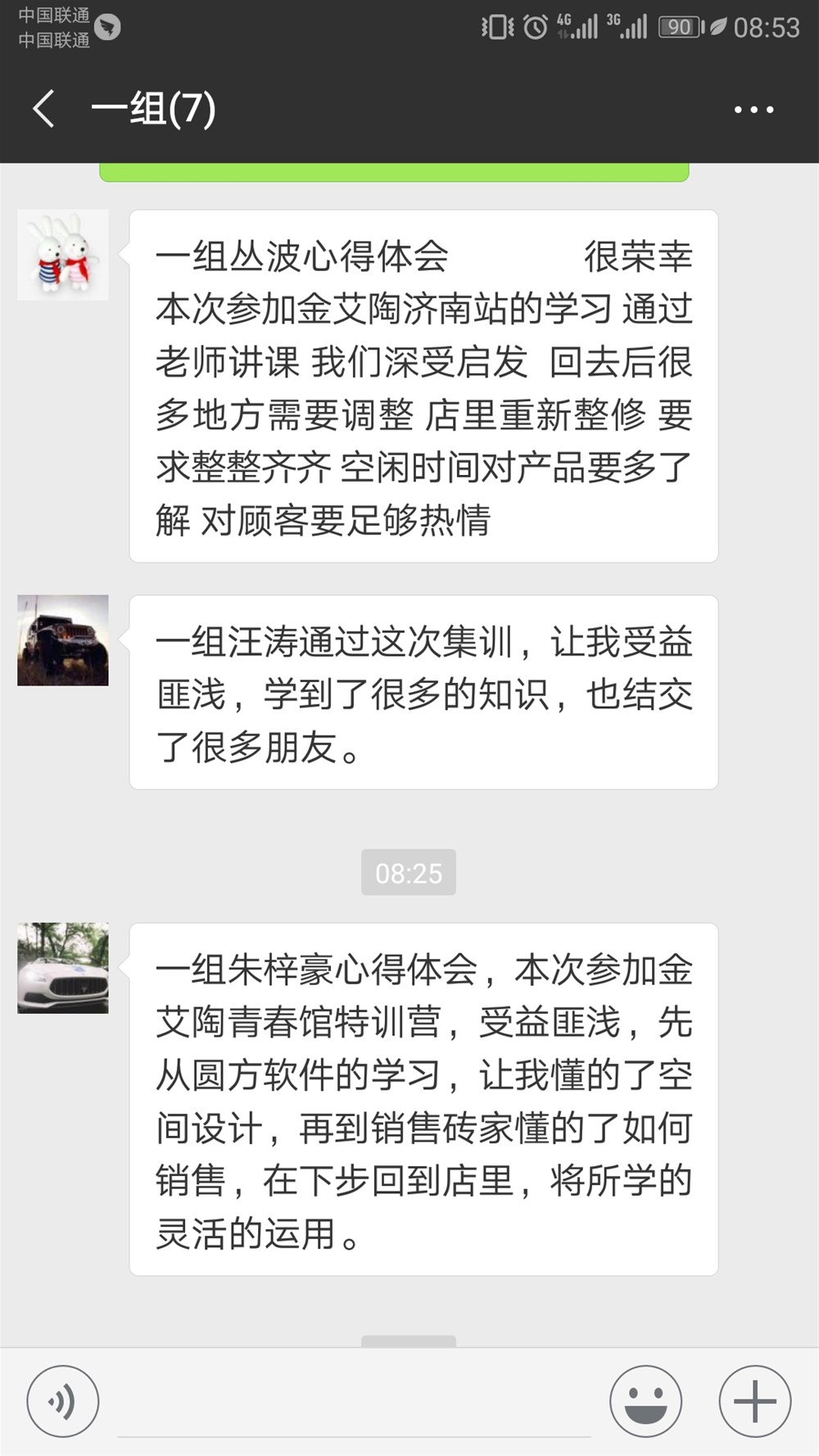 永利集团·yl(中国游)官方网站
