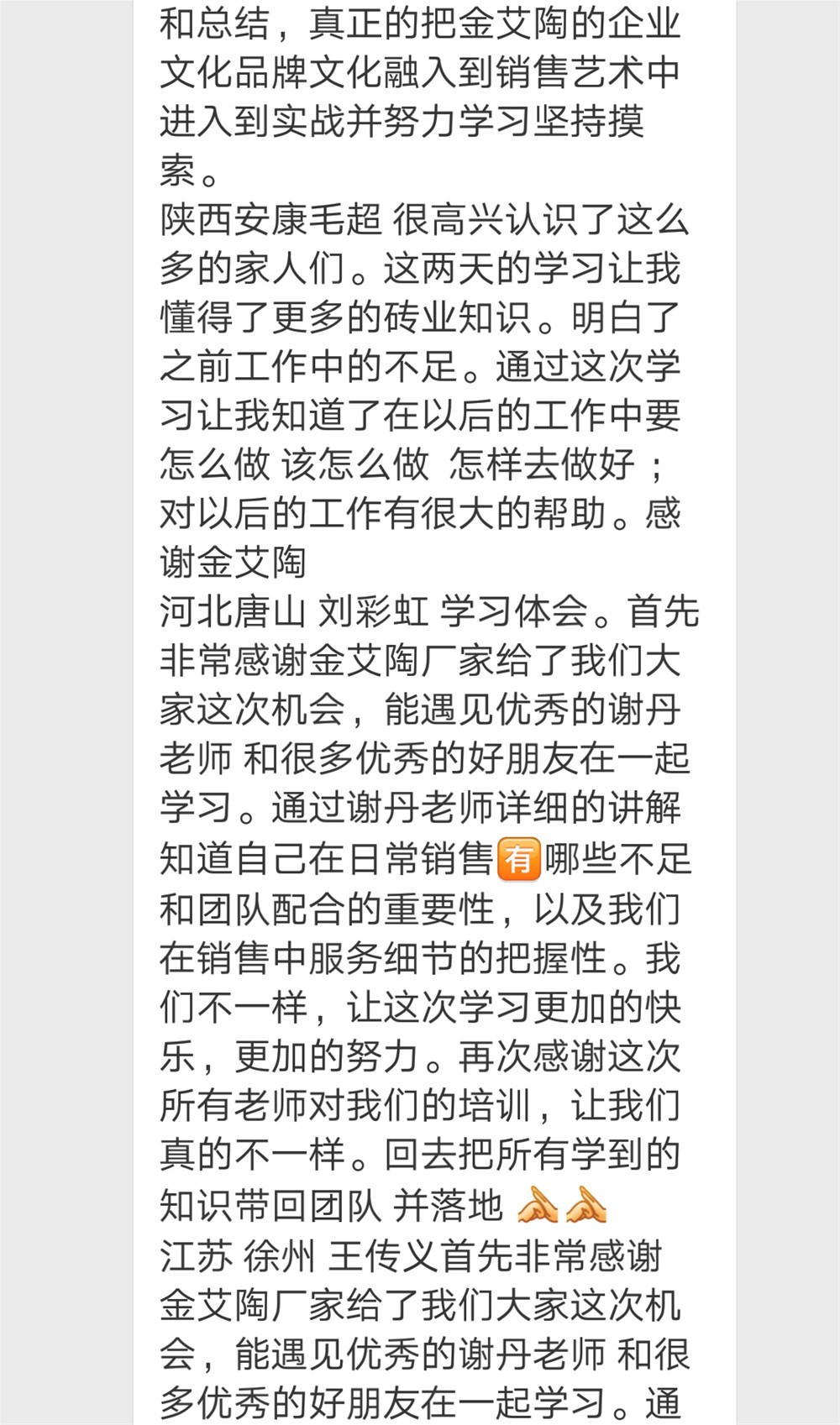 永利集团·yl(中国游)官方网站