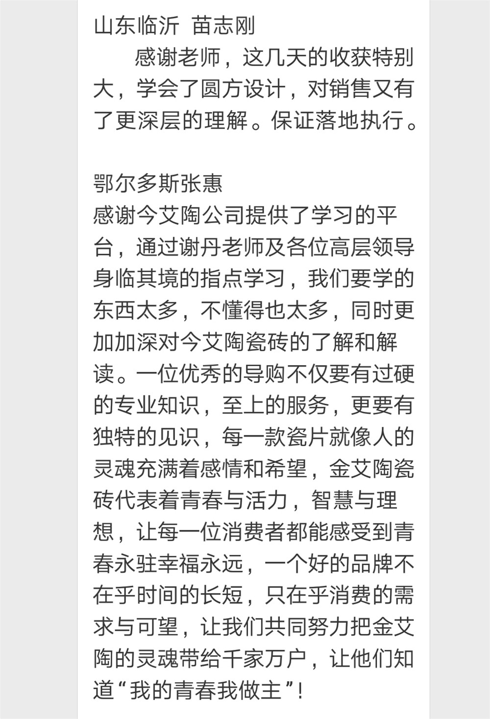 永利集团·yl(中国游)官方网站