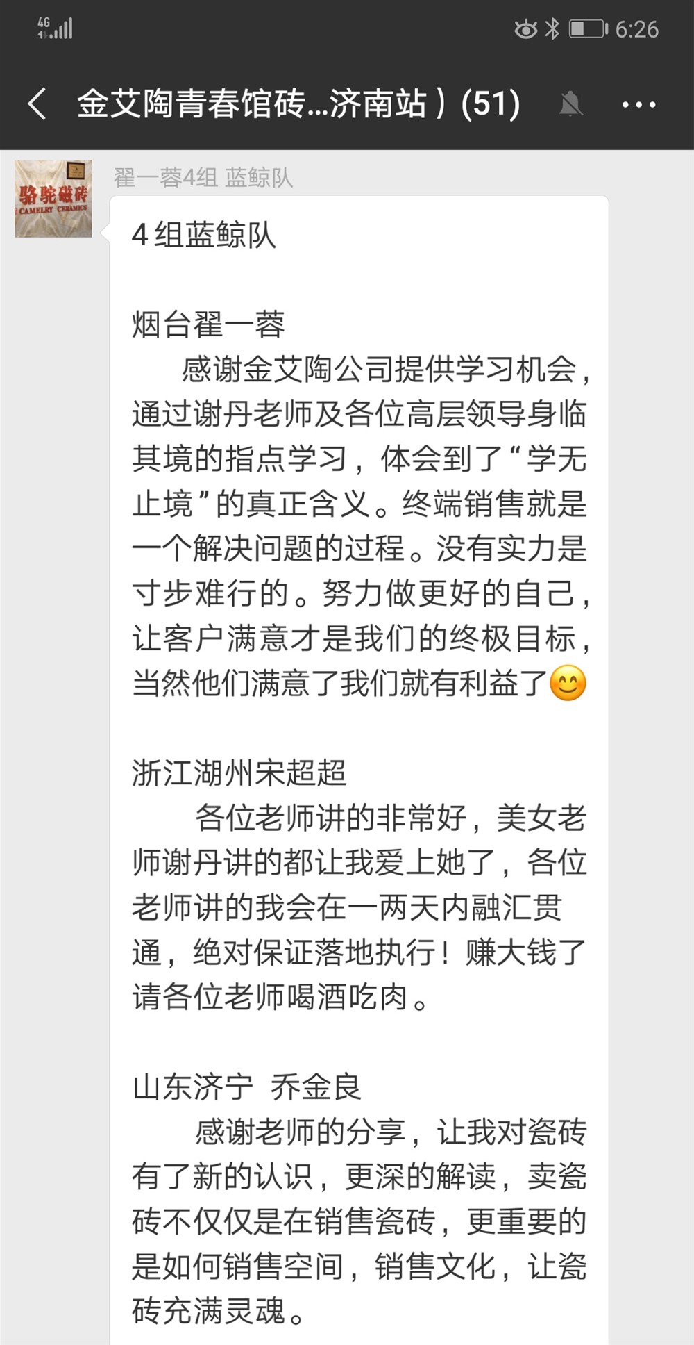 永利集团·yl(中国游)官方网站