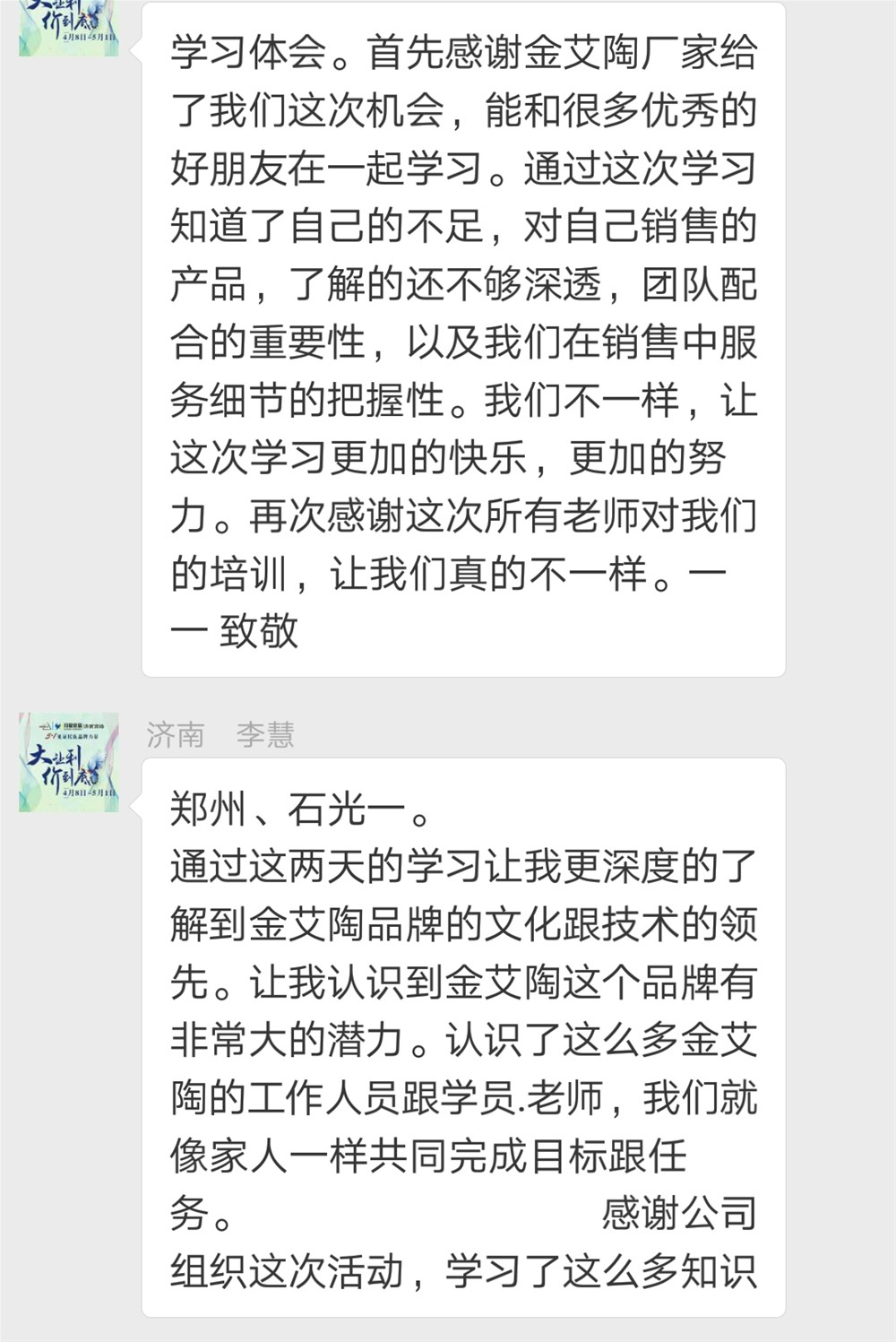 永利集团·yl(中国游)官方网站