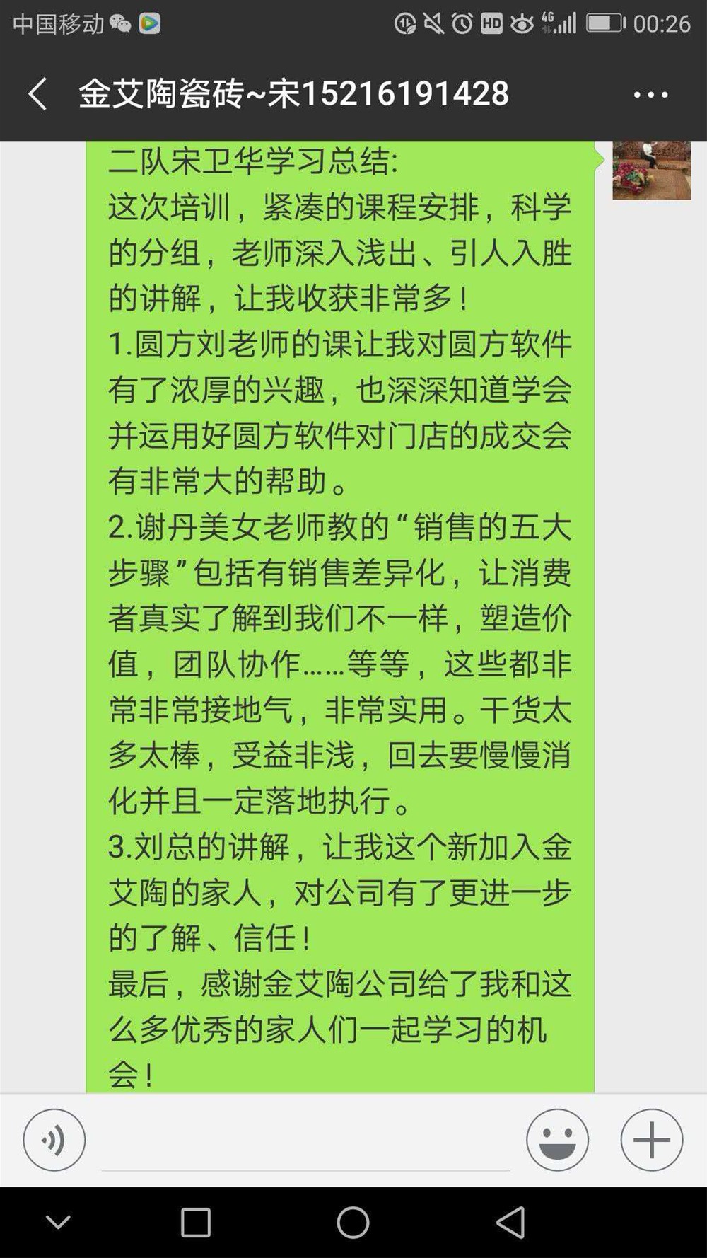 永利集团·yl(中国游)官方网站