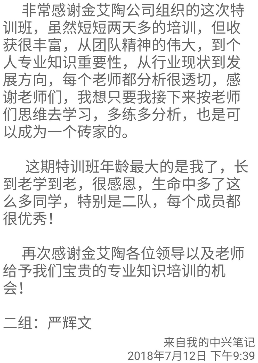 永利集团·yl(中国游)官方网站