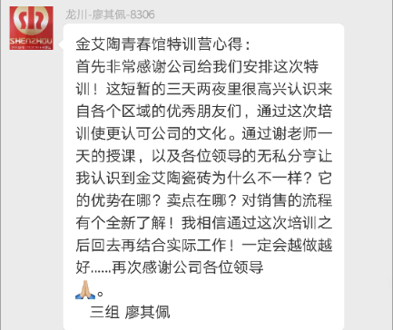 永利集团·yl(中国游)官方网站