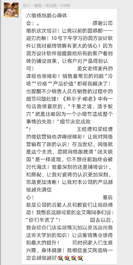 永利集团·yl(中国游)官方网站