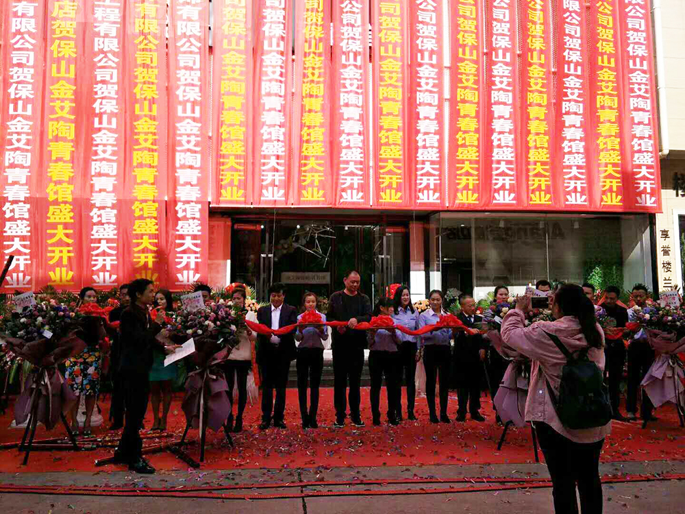 永利集团·yl(中国游)官方网站