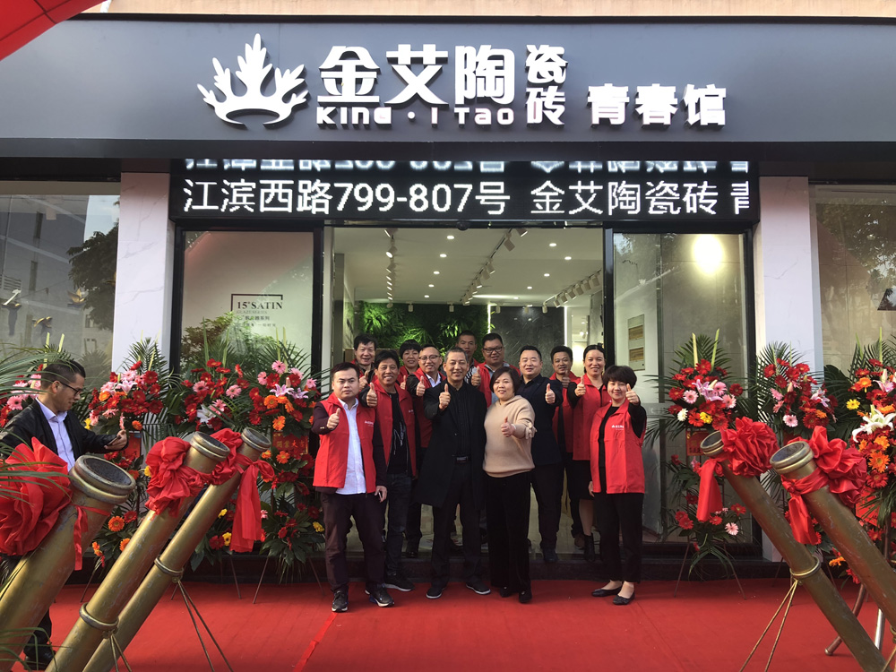 永利集团·yl(中国游)官方网站