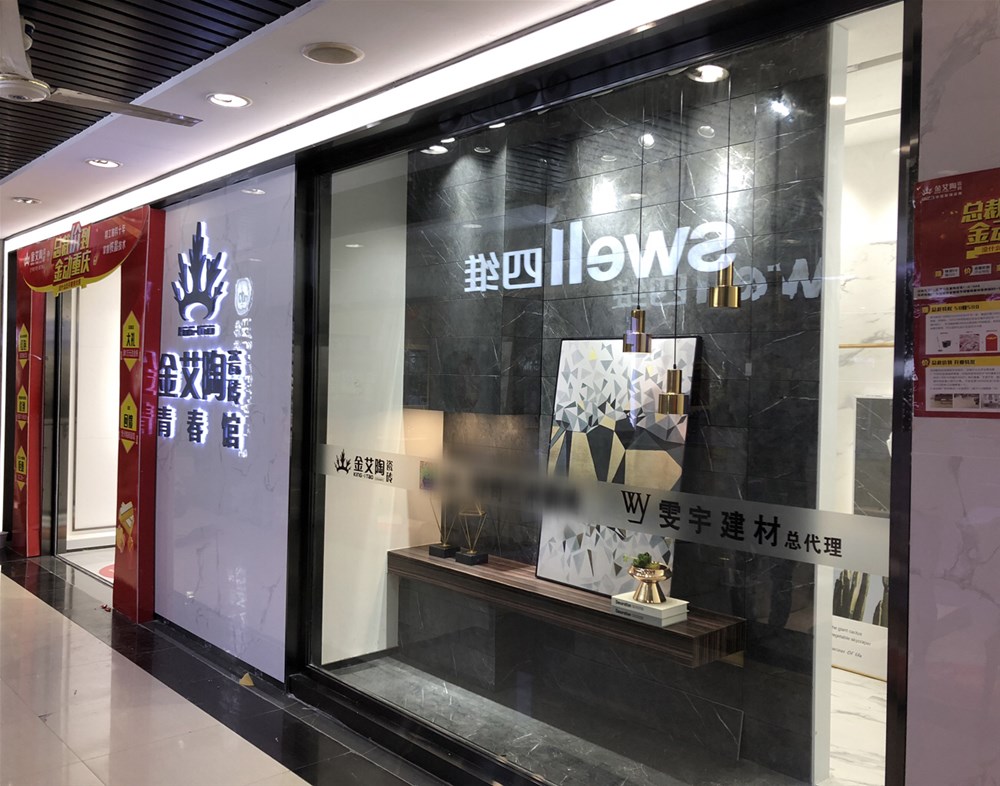 永利集团·yl(中国游)官方网站