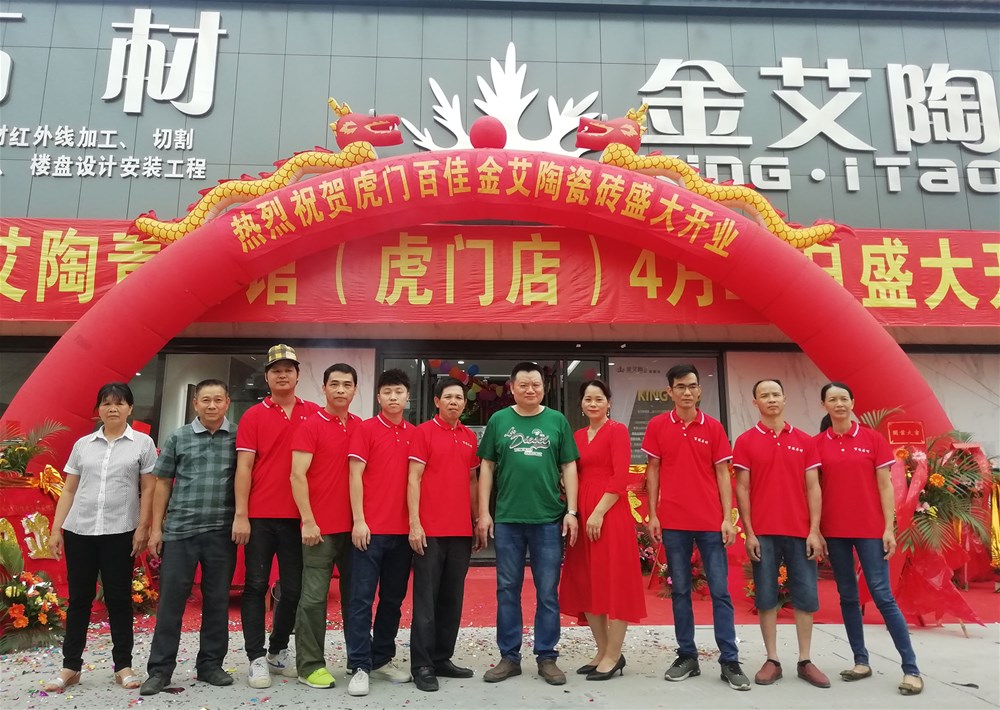 永利集团·yl(中国游)官方网站