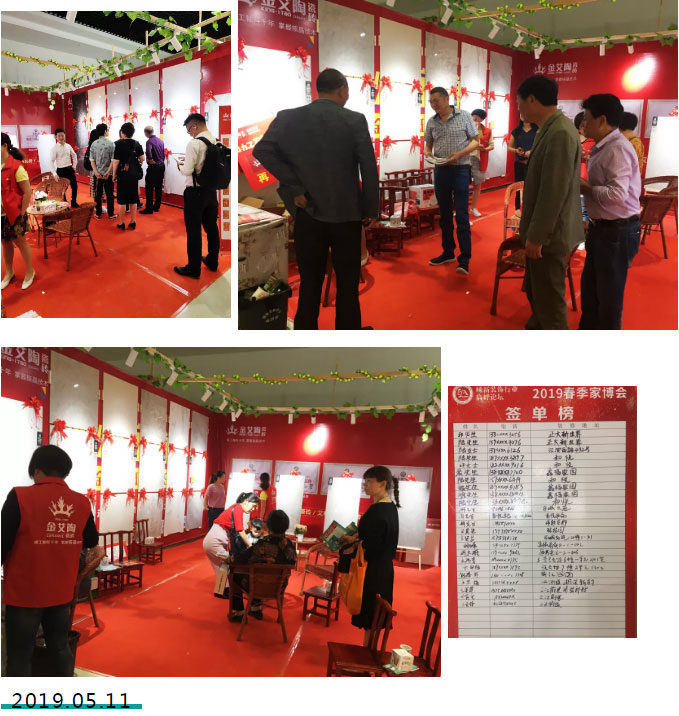 永利集团·yl(中国游)官方网站