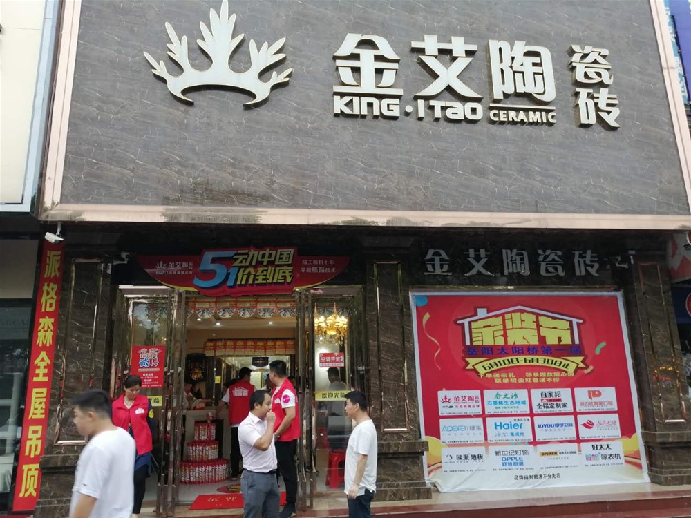 永利集团·yl(中国游)官方网站