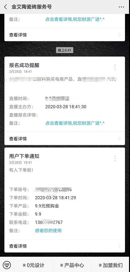 永利集团·yl(中国游)官方网站